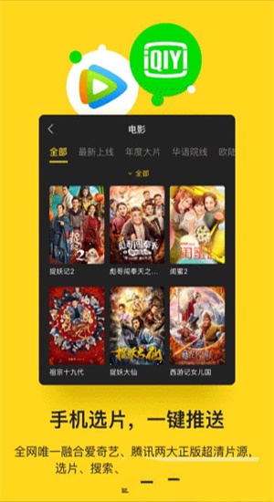 创维电视派旧版下载