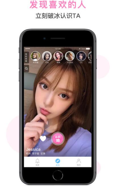 迷你圈免费版  v1.0图2