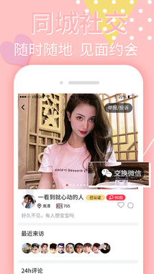 飞豹影音剪辑免费版