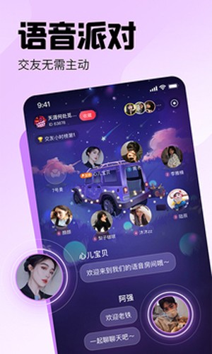 皮皮陪玩2024