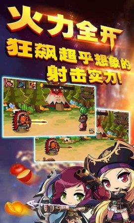 全民切水果  v1.0.9图3