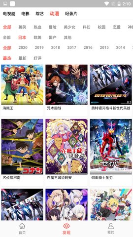 万人影视app  vv3.0.3图2