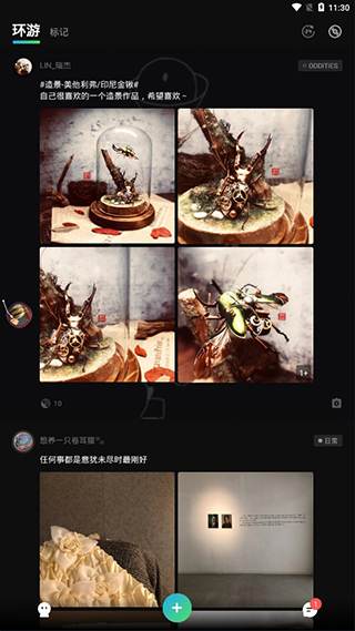 空腹岛的故事手机版下载  v0.2.6.192图1