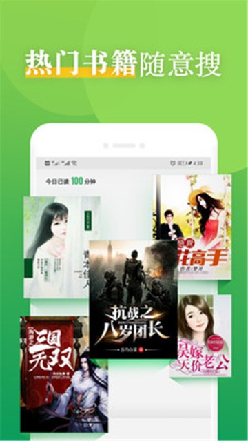 看典小说免费版  v1.0图3