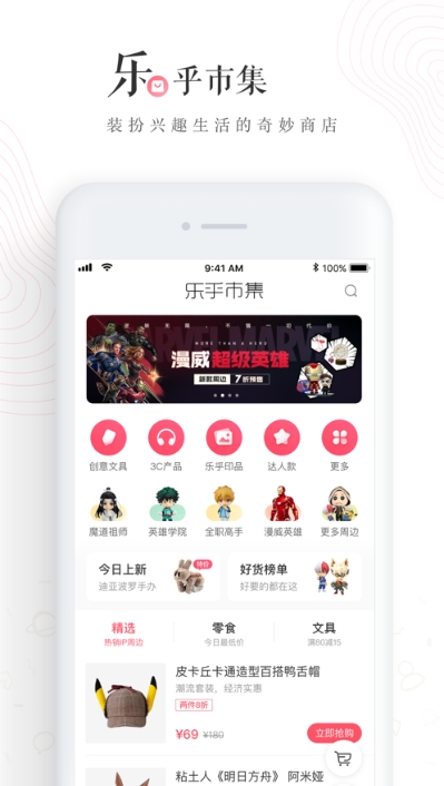 老福特电脑版官网