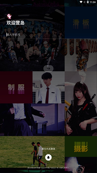 合成王国奇幻岛无限钻石版