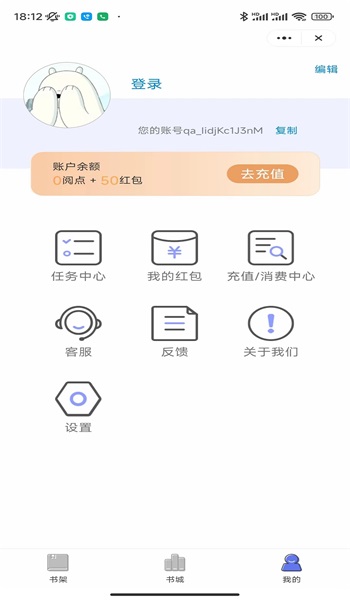 云畅小说最新版