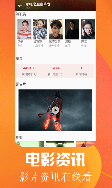 乐鱼影视电视剧观看