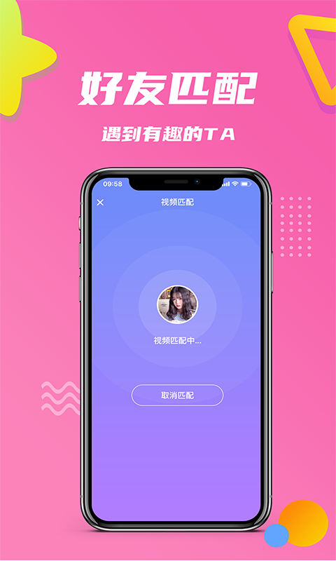 小院人家下载红包