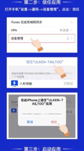 咣咣贷2024  v1.0图1