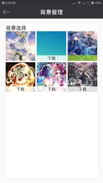 动漫花园客户端下载手机版官网安装