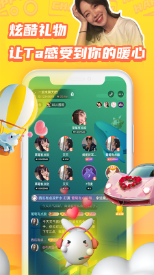 橘兔星球安卓版  v1.0.25图1