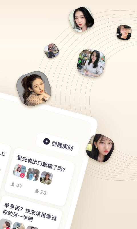 网络短波收音机安卓版