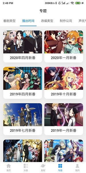 次元狗官方版下载