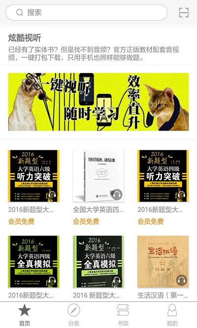 慕知悦读安卓版