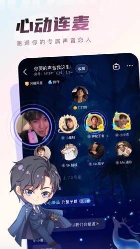 沫沫岛手机版  v1.0图2