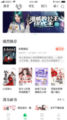 烽火中文手机版  v5.2.1图1