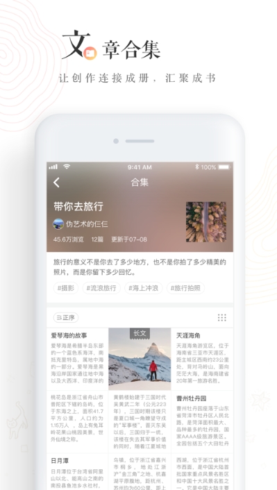 老福特旧版本下载7.3.0  v6.1.6图1