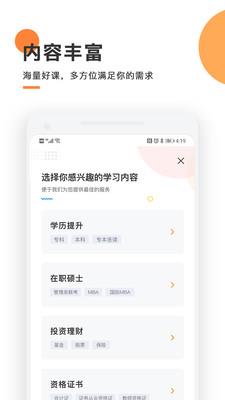 天天轻松学视频下载