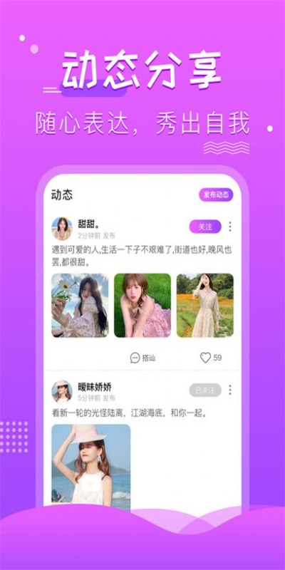 蔷薇安卓版  v1.0.1图1