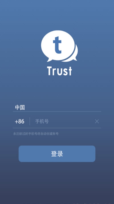 trustwallet钱包最新版下载