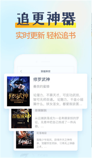 糖果小说言情下载