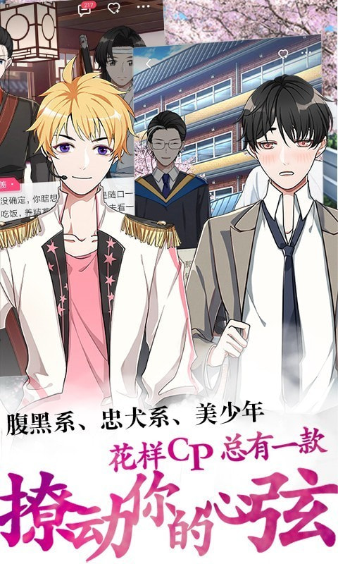 酥皮免费版  v0.2图2
