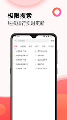 西瓜影视大全免费追剧软件