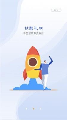 云视界影视app下载最新版本安装  v1.0.0图2