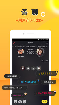 豆豆赚钱软件下载免费