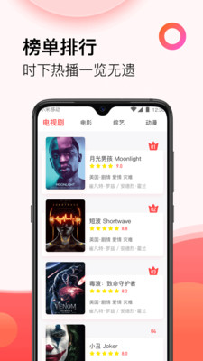 西瓜影视大全免费追剧软件  v3.0.21图2
