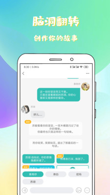 稀饭阅读app  v1.1.0.1图1