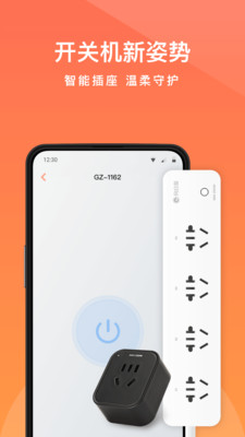 向日葵远程控制2024版本下载  v10.0.0图3