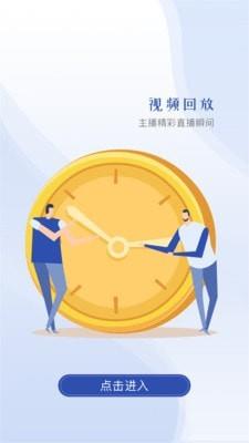 云视界影视app下载最新版本安装