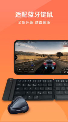 向日葵远程控制2024版本下载  v10.0.0图2