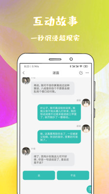 稀饭阅读app  v1.1.0.1图2