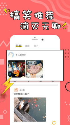 经典搞笑段子最新版本下载免费视频