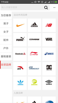 掌上淘宝贝  v2.1图1