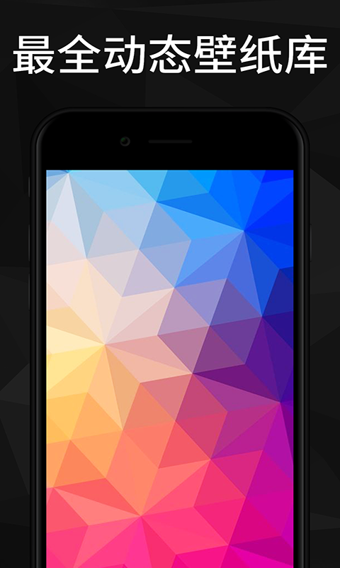 焕彩桌面免费版  v1.0.1图1