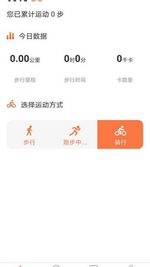 刮多多  v1.0.0图2