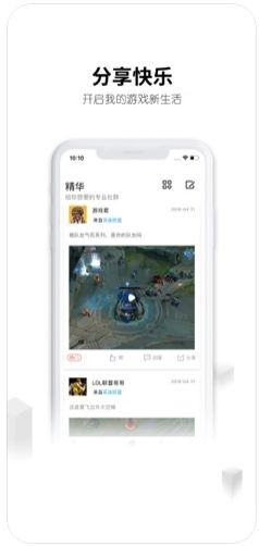 刀锋租号最新版下载安卓版安装包