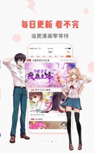 小小韩漫app  v1.2.1图2