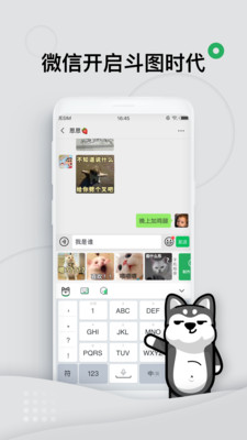 键多多输入法下载安装苹果  v1.2.9.0图1