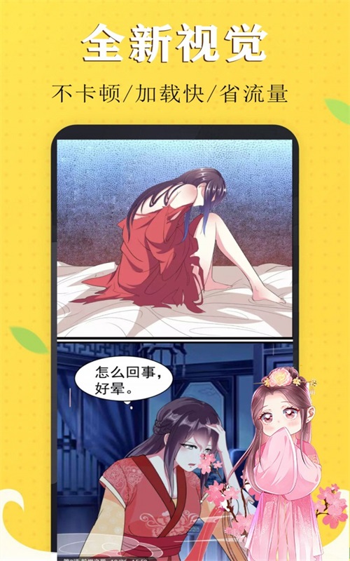 61fun手机版  v1.0.0图1