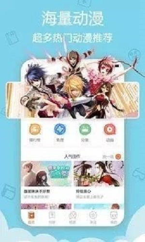 皮皮猫漫画  v0.0.1图2