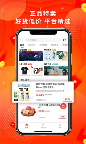 客商e宝  v1.0.0图1