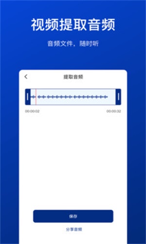 视频压缩工具下载手机版免费