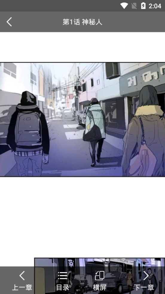幂幂漫画安卓版下载安装免费