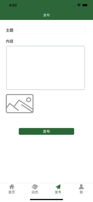 微球体育官方  v1.0.0图3