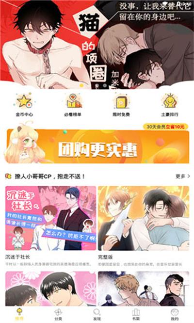 52k漫画免费漫画页面在线看漫画官网宫廷恶女